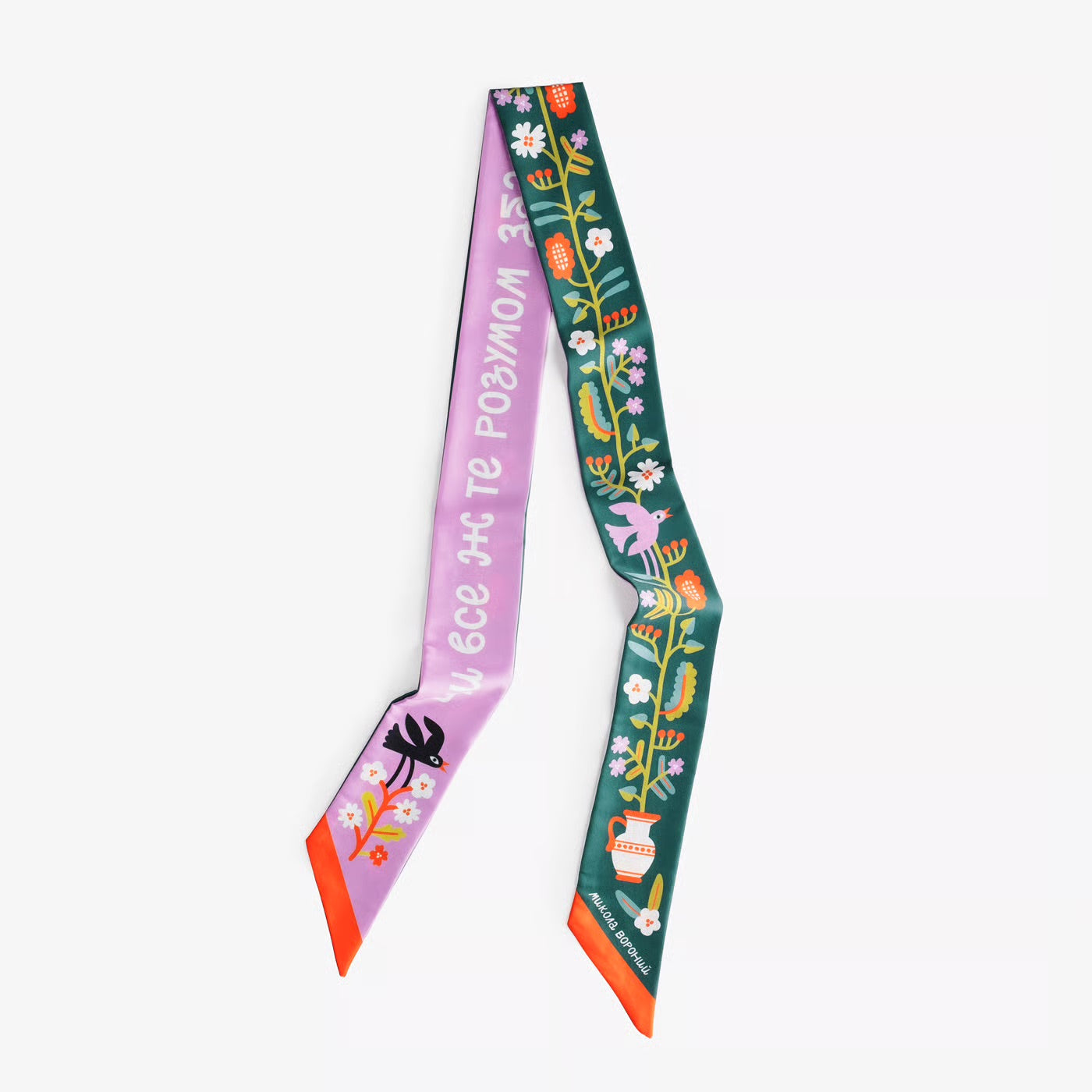 ツイリースカーフーヴォロネーイ | Twilly Scarf — Voronyi